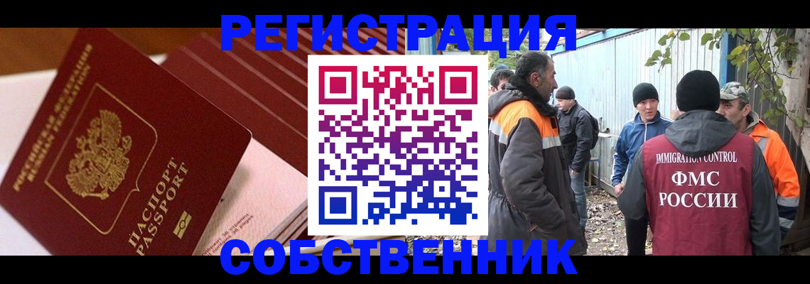 регистрация в Камышлове