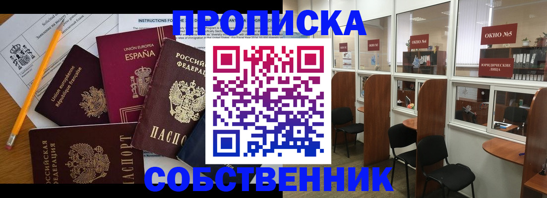 регистрация для дет. сада в Камышлове
