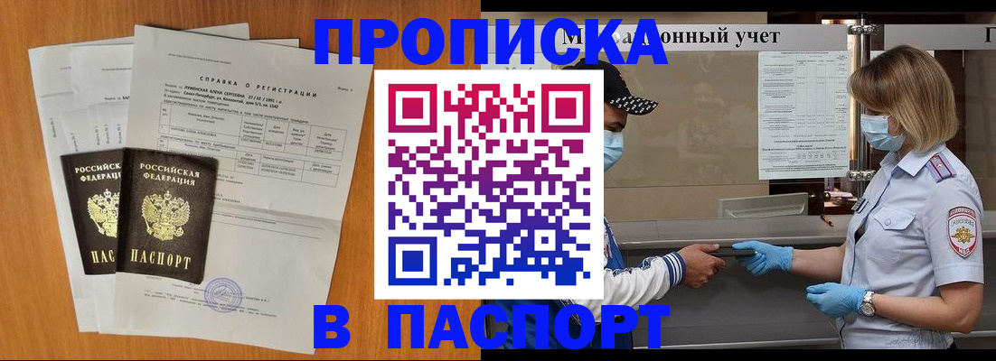 миграционный учет в Камышлове